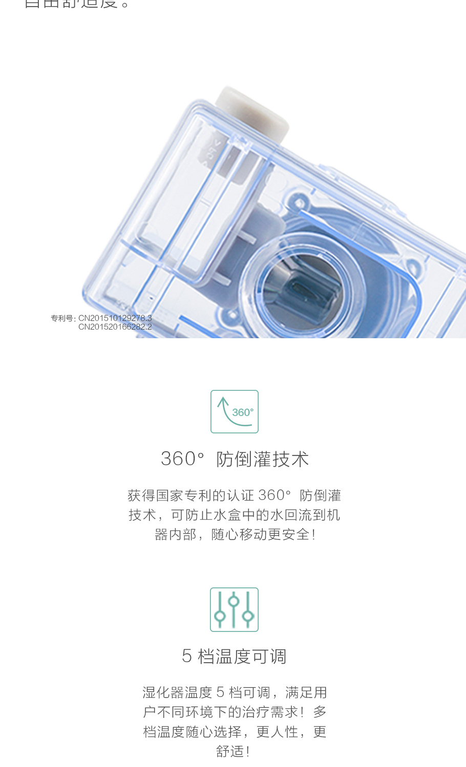 CPAP无创呼吸机_09